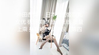 4P后入长腿女神