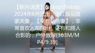 麻豆传媒 BLX0031 文艺少女的极淫反差-秦可欣