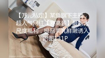 [MP4/ 576M]&nbsp;&nbsp;眼镜良家美女刚下海！全裸扭腰诱惑！约炮开始操逼，扶着JB捅入骚穴，美臀一下下抽插爽翻