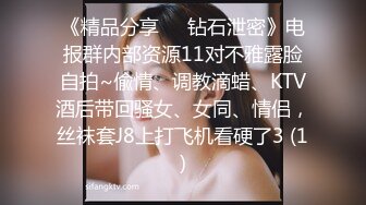 继续18岁小少妇