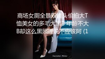 压倒性美臀骑乘