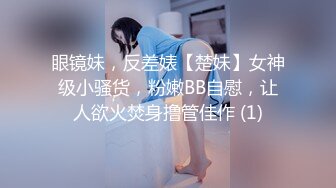 [MP4/ 1.06G]&nbsp;&nbsp;我是探索者168CM顶级美女，极品颜值美腿，伸进内裤摸穴，超近视角深喉，打桩机骑乘爆操