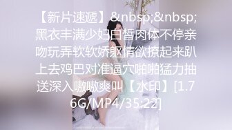 STP25714 网聊良家人妻，洗个澡继续第二炮，舔弄无毛骚穴，很爽闭眼享受，后入激情爆操