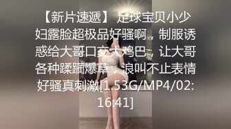 酒店豪华套房偷拍眼镜小胖好福气啊这么好身材的美乳妹子无套内射流床上了