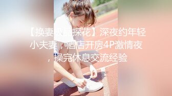 黑丝大奶漂亮人妻被无套输出 身材不错拔枪射骚奶子