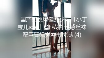 高清冒死潜入办公楼偷拍多位年轻妹子