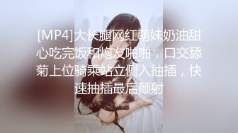 【新片速遞】 女神最爱吃大棒棒，无一列外❤️眼镜骚表妹吃得更是如痴如醉，内射灌满樱桃嘴嘴❤️吃饱饱心花怒放！！[51M/MP4/02:16]