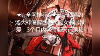 【超顶❤️淫乱大神】二代CC✿ 18岁小母狗肛交调教 羞耻掰臀后庭异物 酥麻爽感 肉棒无情肏弄 紧致榨精内射