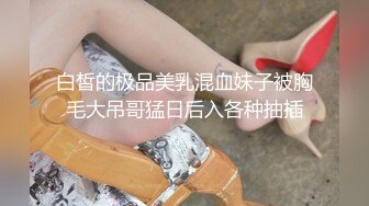 STP23170 麻豆传媒出品MSD-053敲詐性感人妻威逼利诱沦为性器-郭童童