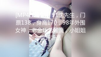 无水印[MP4/1150M]11/3 大叔一边抠着丝袜媳妇的骚B一边看电视受不了了直接打一炮VIP1196