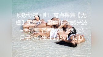 Make性专家&nbsp; 凌辱调教极品女仆母狗校花 粉嫩美乳黑丝性玩物 尽情蹂躏爆肏 内射抽搐蜜穴淫液