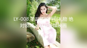 麻豆传媒 MCY0082 极品淫娃女仆靠逼上位 李允熙【水印】