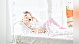 麻豆传媒 MDHG-0020 探询真理神秘女子 玥可岚 这个面试有点硬