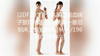 《台湾情侣泄密》高中嫩妹和男友之间的私密被渣男分手后曝光 (2)