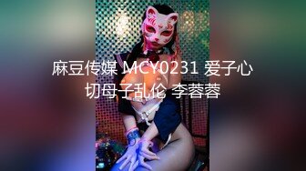 上海G奶女神【178小宝贝】 绿播下海~榨精尤物~巨乳丰臀~户外漏奶 自慰! 【290V】 (80)