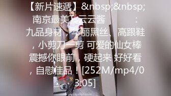 [MP4/718MB]9-16&nbsp; 91李公子密探约啪戴眼镜女生，十个眼镜九个骚，说的一点没错