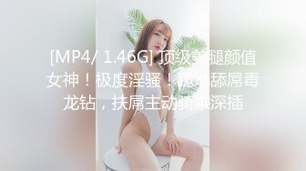 [MP4/1.6GB]麻豆傳媒 MTVQ21 新春感謝祭 EP2 究極十六人大亂交 秦可欣 淩薇 宋南伊 艾秋 周寧 楚夢舒 徐蕾 梁芸菲