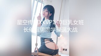 浴室暗藏摄像头偷窥白白嫩嫩的房东女儿洗澡 (4)