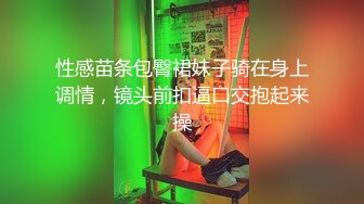 【龟先入洞】小仙女态度好，软了还能给你再搞硬，蜂腰翘臀，极品身材，爆操香艳，撸管必备！