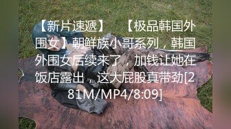 [MP4/ 1.5G] 三个漂亮妞的极品诱惑，全程露脸跟狼友发骚吃奶玩逼一起亲小嘴道具抽插