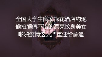 【火爆推荐极品美女】七彩女神『空姐西西』超级骚货真实空姐赚外快 和粗屌男友无套啪啪 小穴好粉 高清源码录制 (2)