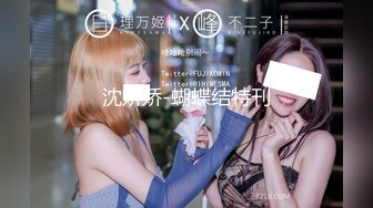 【新片速遞】眼镜妹子 我现在就想要吗 求求你给我 我这么聪明怎个调戏成功 妹子就是不给操 对话很有意思 全程四川话 [108MB/MP4/02:14]