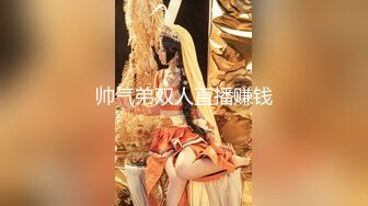 【极品稀缺魔手外购】最新《疯狂抖音》新篇之《播着播着妈妈回来了》漂亮美女自述还是个处 刚脱裤子妈妈回来了 (1)