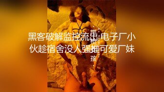 胡子哥高能调教约啪00后娇羞女神 超强火力输入 呻吟求饶 全程高能 完美露脸