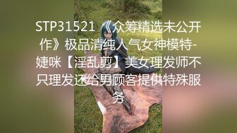 家族群p【双女同笼】左拥右抱 轮流上场让大鸡巴塞逼【84v】 (59)