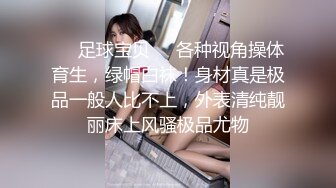 顶级反差✿能自弹自唱才艺女神表里不一私下生活糜烂，被土豪包养各种不健康自拍，车震足交野战调教花样繁多