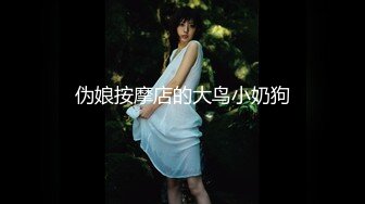 小哥3000元约啪魔鬼身材极品美女射完后又加了2000元把朋友叫来继续干