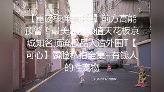 OnlyFan 进击的臀臀 (2)