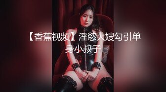 【新片速遞】最牛视角站街女偷拍探花《持证无套内射》误入大爷地盘不带套搞了个豹纹熟女阿姨[265MB/FLV/40:05]