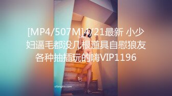 [MP4]STP29726 猫爪传媒 MSD119&nbsp;&nbsp;你老婆操起来真香绿帽子给老公当面戴 VIP0600