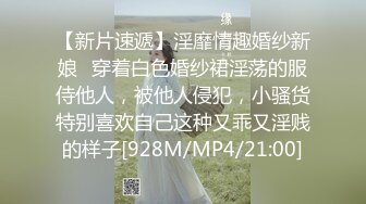 边给男友打电话边被操超级反差JK学妹和金主爸爸酒店约炮，做爱途中给男友打电话，猛然加速差点被发现，超刺激 (3)