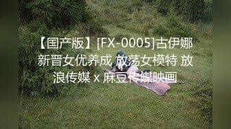 万人追推特极品夫妻【淫夫与娇妻】订阅私拍，完美气质SSS身材，各种日常性爱野战无套内射，白浆特别多 (19)