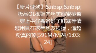 [2DF2] 样貌清纯漂亮的大学美女酒店和女室友帅气男友偷情啪啪,奶子粉嫩坚挺,阴毛旺盛,对着镜头边操边拍,娇喘呻吟声真浪! 2[MP4/111MB][BT种子]