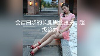 后入高跟丝袜少妇