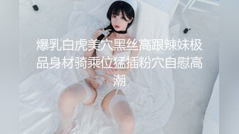 [MP4/ 1.85G] 女神级清秀小姐姐一袭白裙极品迷人好让人冲动，笔直美腿高挑丰腴，肉棒硬邦邦腰腹用力啪啪