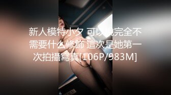 星空传媒 XKG-012 嫩妻约医生性治疗▌蔷薇 ▌一步步身体检查