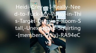 Heidi-Grey---I-Really-Need-to-Fuck-My-Pussy-in-This-Target-Dressing-Room-Stall,-Unexpected-Squirting-(members-Only)-RA94eCv4