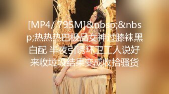 真实感很强的农村极品小少妇，全程露脸家里没人全裸各种发骚，互动狼友大门口开着门刺激，揉奶玩逼自慰呻吟