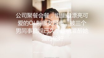 -南宁表妹 凌晨5点的一场 姨妈来了不给操 只能靠小P孩他们表演了 奋力内射