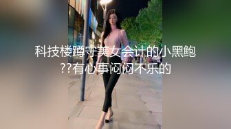 拍完抖音的网红逛美妆店..樱桃丁字裤骚气外露