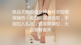 监控破解偷拍 极品美女和男友酒店开房洗澡啪啪啪