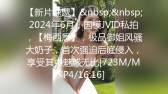 STP14496 微博推特网红嫩妹【妖姬】透明紧身连体黑丝情趣圣诞女郎装幻想被哥哥操全身涂油假屌自慰潮喷