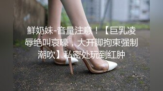 [MP4]STP30363 混血长腿妹妹！3P激情名场面！前后夹击爆操，全力输出，射太快妹妹不尽兴，白丝美腿跳蛋自慰 VIP0600