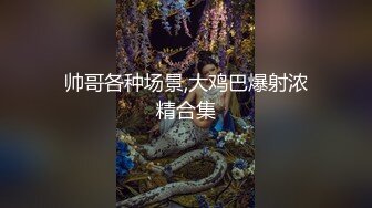 [MP4/1.27G]3-6熟女探花 小伙大战风骚少妇，经典语录 丝袜就是用来撕的