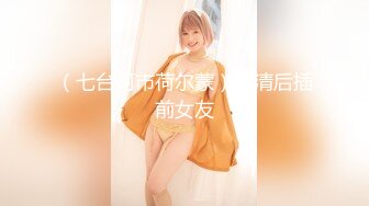 【高能美妖预警】Pooh 爆乳大屌美妖付费订阅流出 淫靡妖圈爆肏后庭猛男羞涩 沉沦榨精 前列腺地狱高潮 (5)