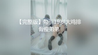 [MP4/429MB]10-22小马寻欢约啪丰满温柔妹子，调情之后淫水多操逼表情淫荡